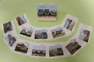 創立40周年記念 北総鉄道電車カレンダー